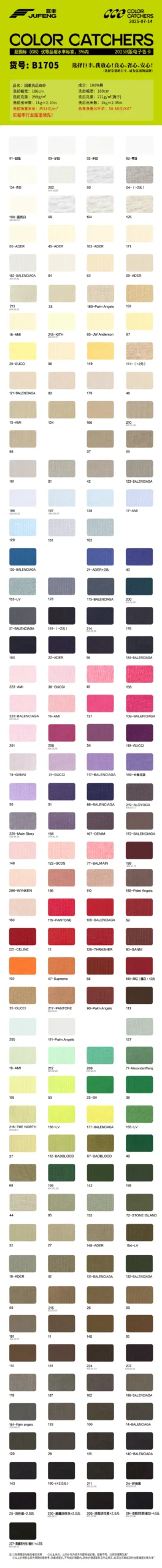 100% cotton color chart for t-shirt