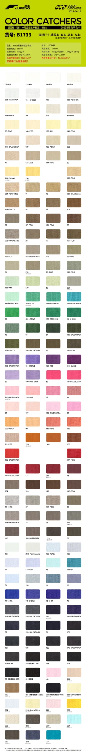 100% cotton color chart for t-shirt