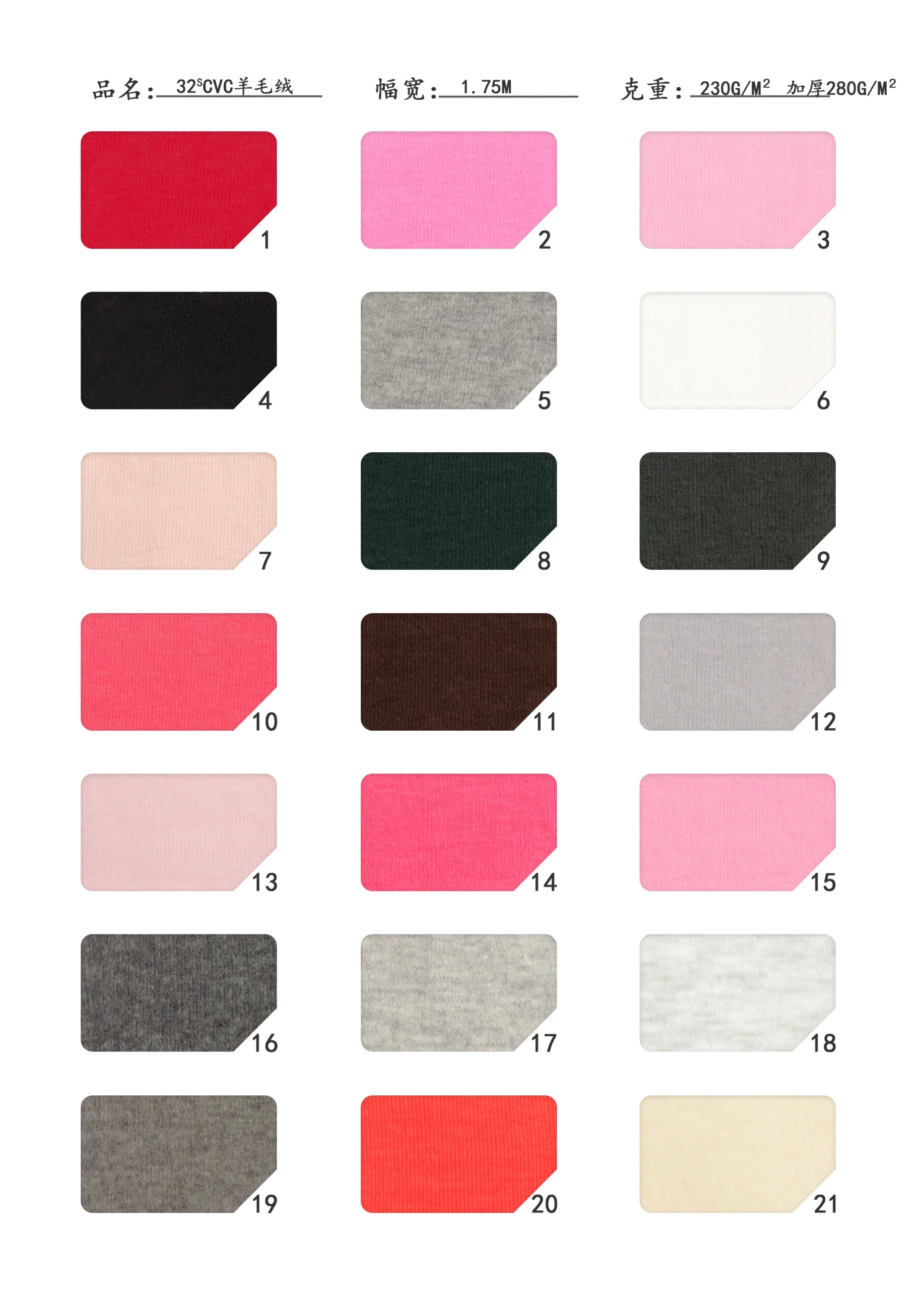 cotton&poly&spandex color chart for hoodie and shorts